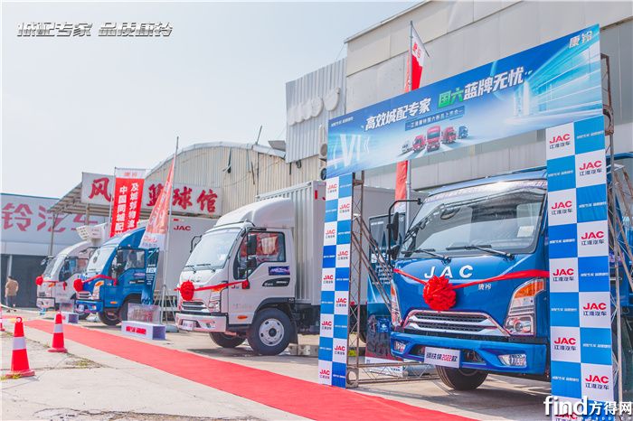 江淮康铃蓝牌国六轻卡上市！6万起售！0元提车！破解运价低困局？
