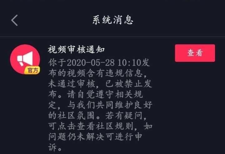 大家好,我是老徐,专注抖音短视频运营干货分享.