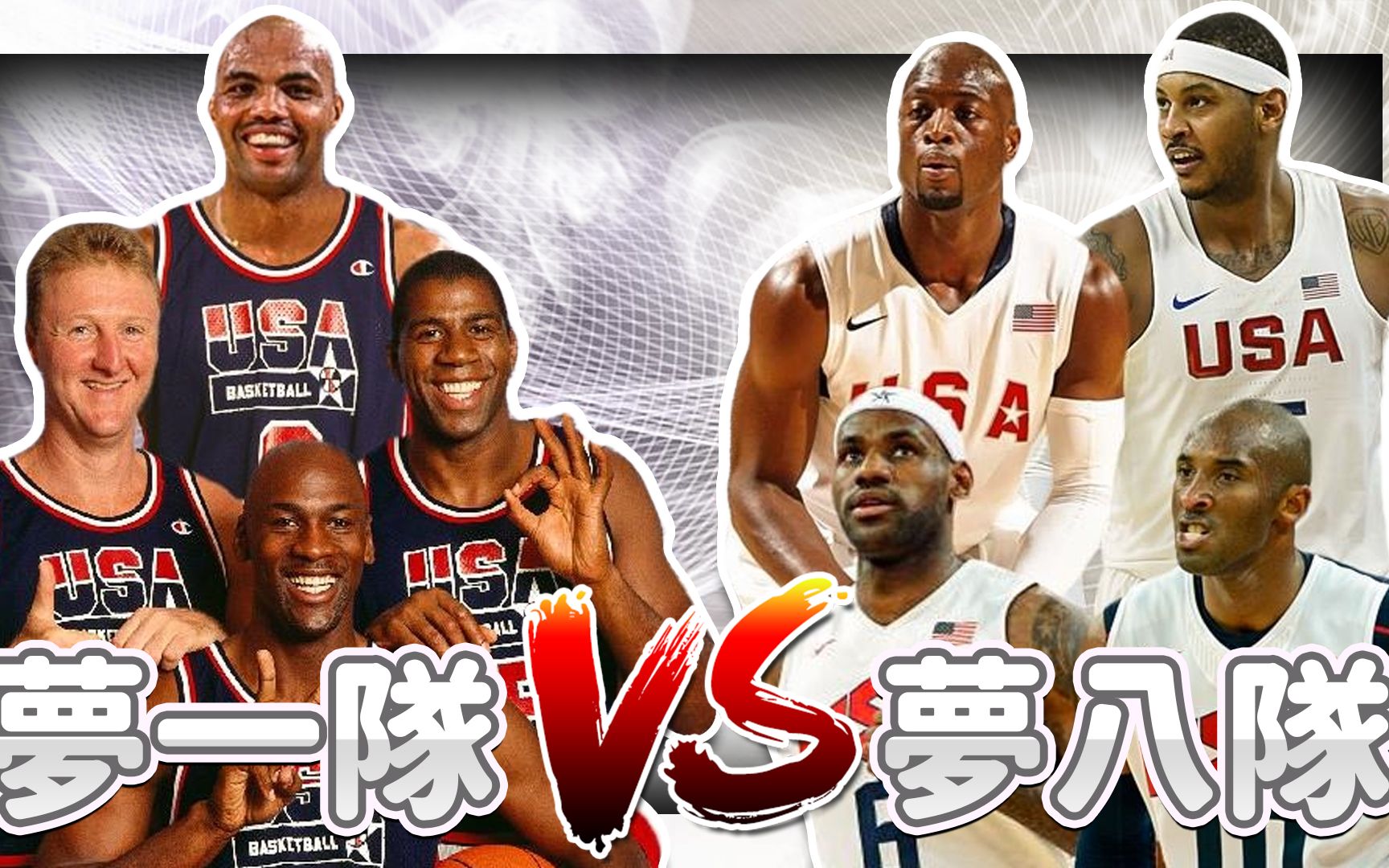 梦十队vs西班牙技术统计(梦一到梦十三队,他们曾连续丢掉三次国际大赛