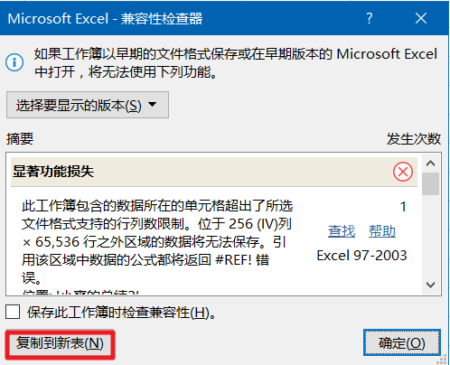Excel还能创建目录？这招超简单，快到没朋友！