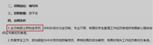 对于我们“土猪”而言，考研和高考哪个更能改变我们的命运？