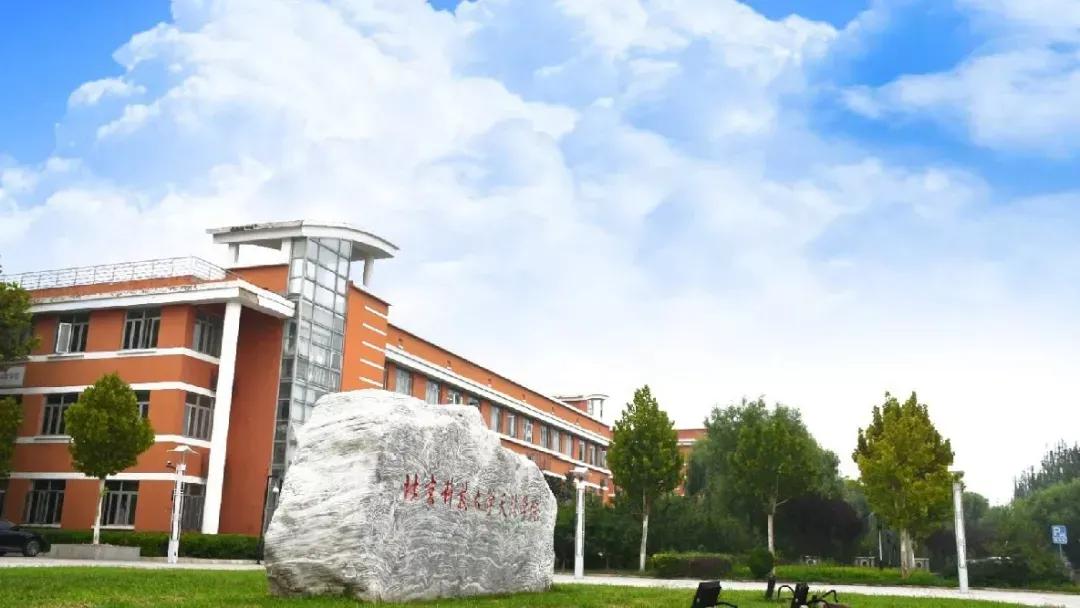 北科大天津学院好吗(北科大天津学院最新消息)