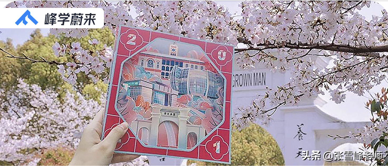 苏大通知书发布！志愿填报中的专业名词要注意，不然分再高也没用