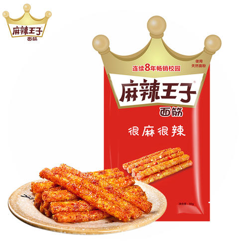 湖南特产？拿来吧你