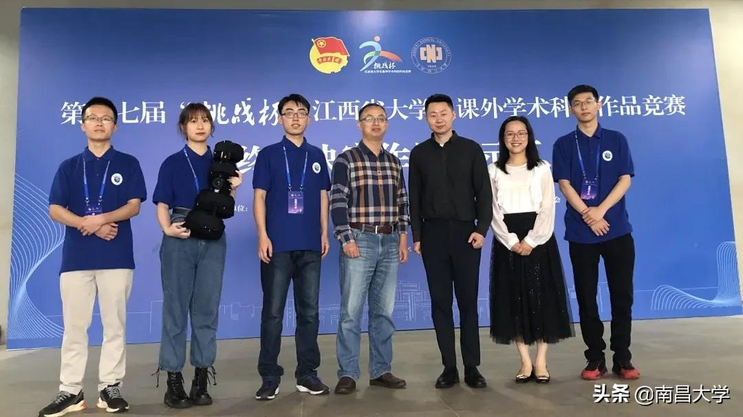 夺冠！南昌大学再捧江西省“挑战杯”！