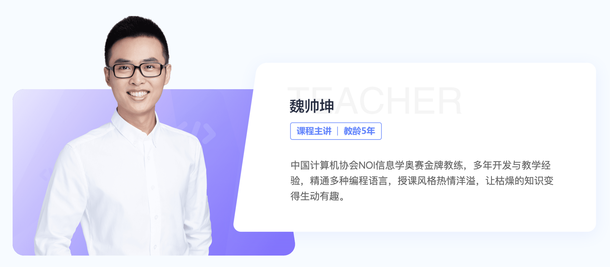 说说少儿编程与猿编程