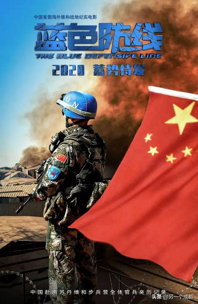 成都本周精选的玩耍活动