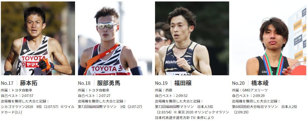 奥运会马拉松几个人跑(21位全马210以内的日本人——黄种人史上最激烈的马拉松要来了)