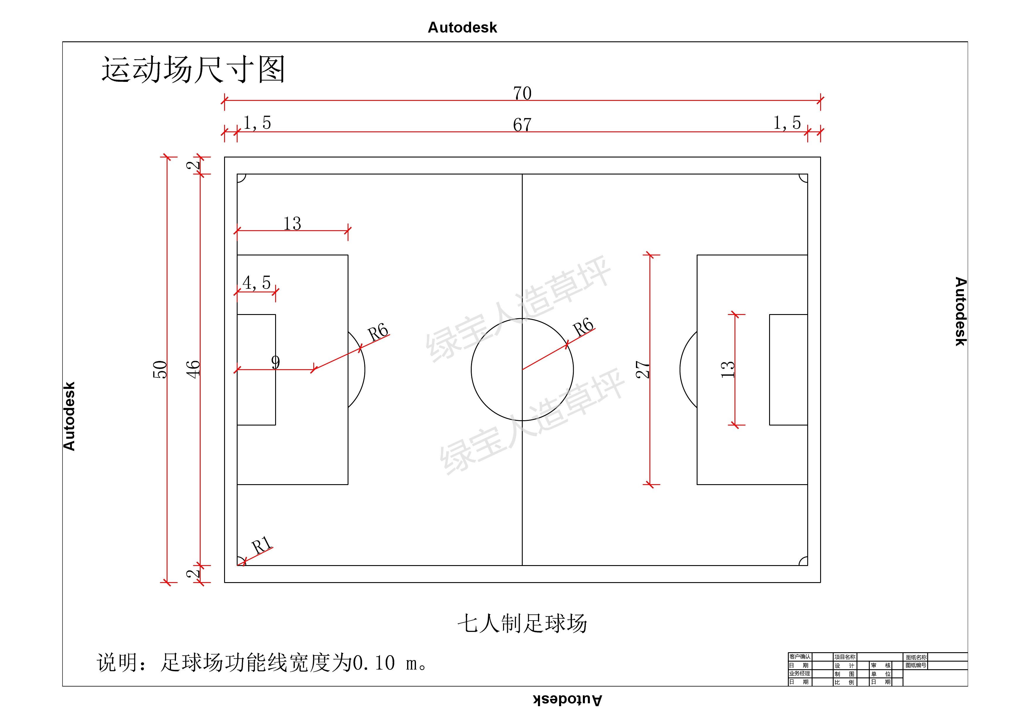 乒乓球的面积是多少（各类运动场尺寸大全）