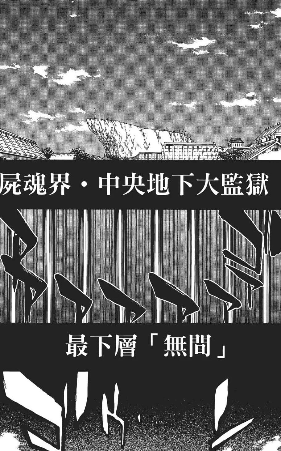 之前说了,"众合地狱"是八热地狱中的第三层地狱,而八热地狱最后一层第
