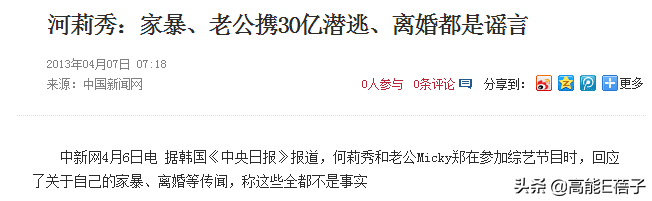 她们是殴打爱人的“铁拳娘子”？