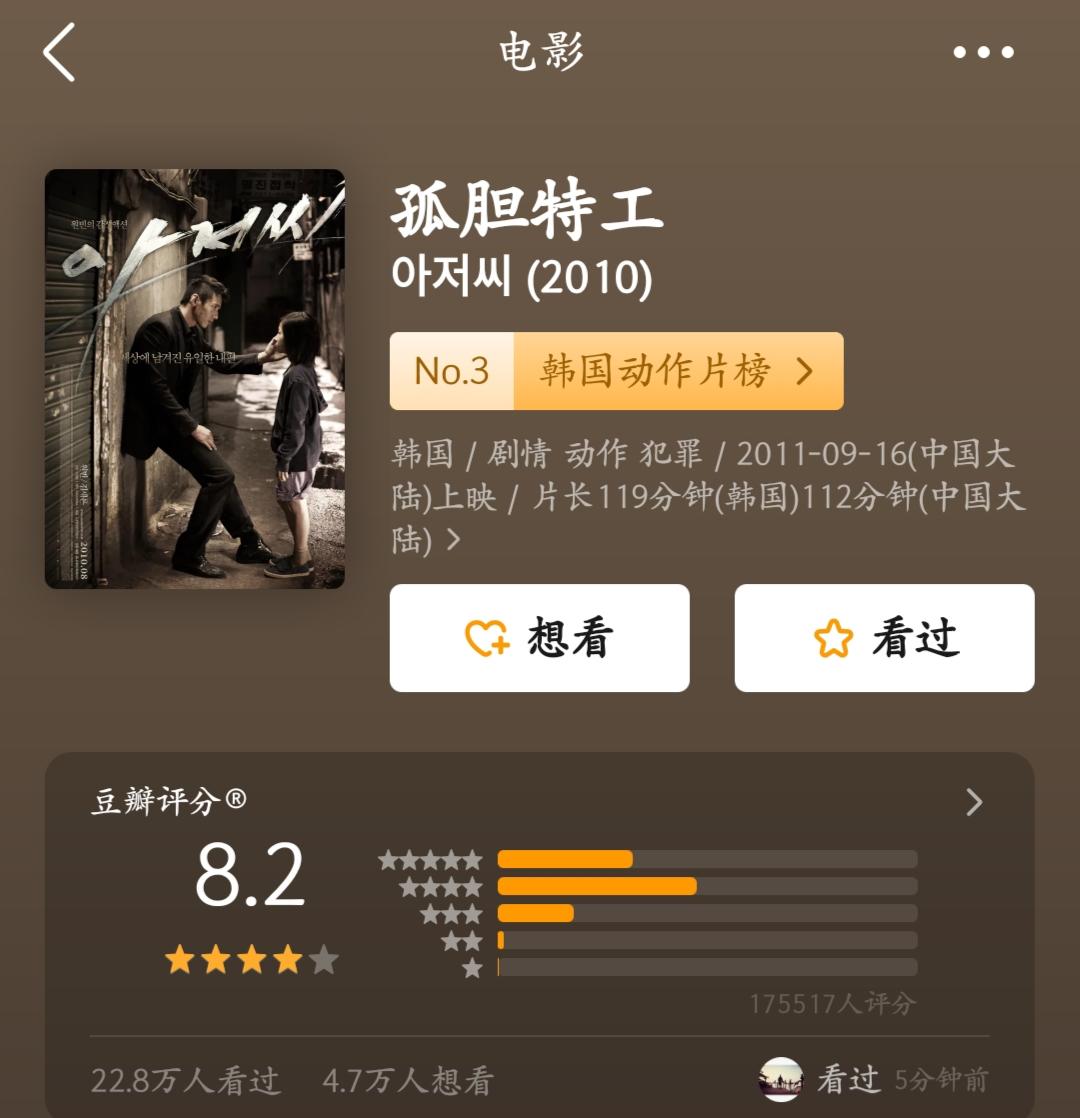 南韩顶级神颜元彬：23岁火遍亚洲，年赚千万婚礼只花6000元