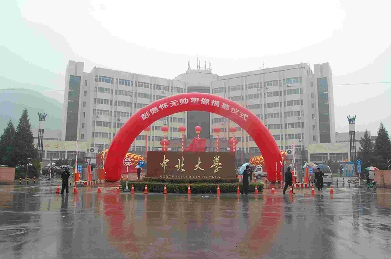 我国这所大学很神秘，校内设有“禁区”，入学前还要签署保密协议