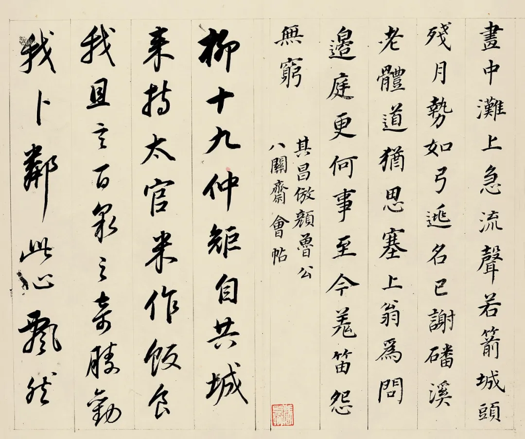 董其昌传世最贵的十件作品，件件天价