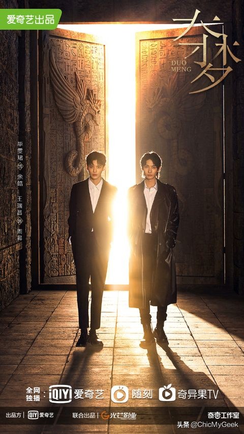 2021必追10部BL剧！罗云熙、陈飞宇《皓衣行》无限延期？