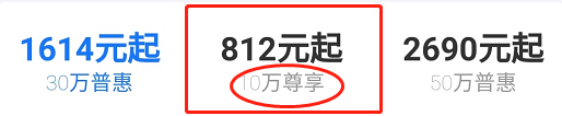 支付宝上的保险能买吗？历时数月，我把支付宝保险彻底扒干净了