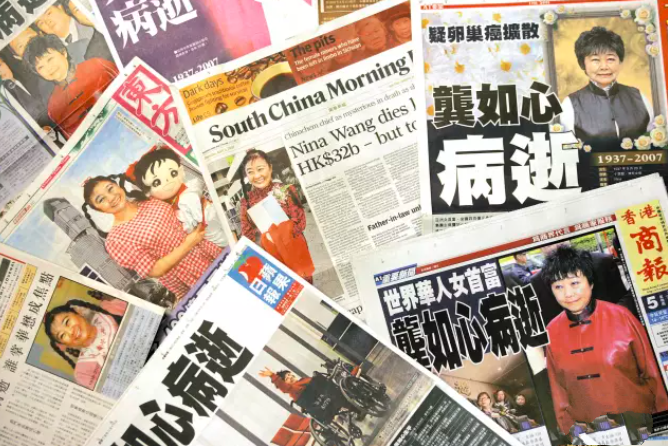 2007年，无儿无女的亚洲女首富离世，她留下的百亿遗产给了谁？