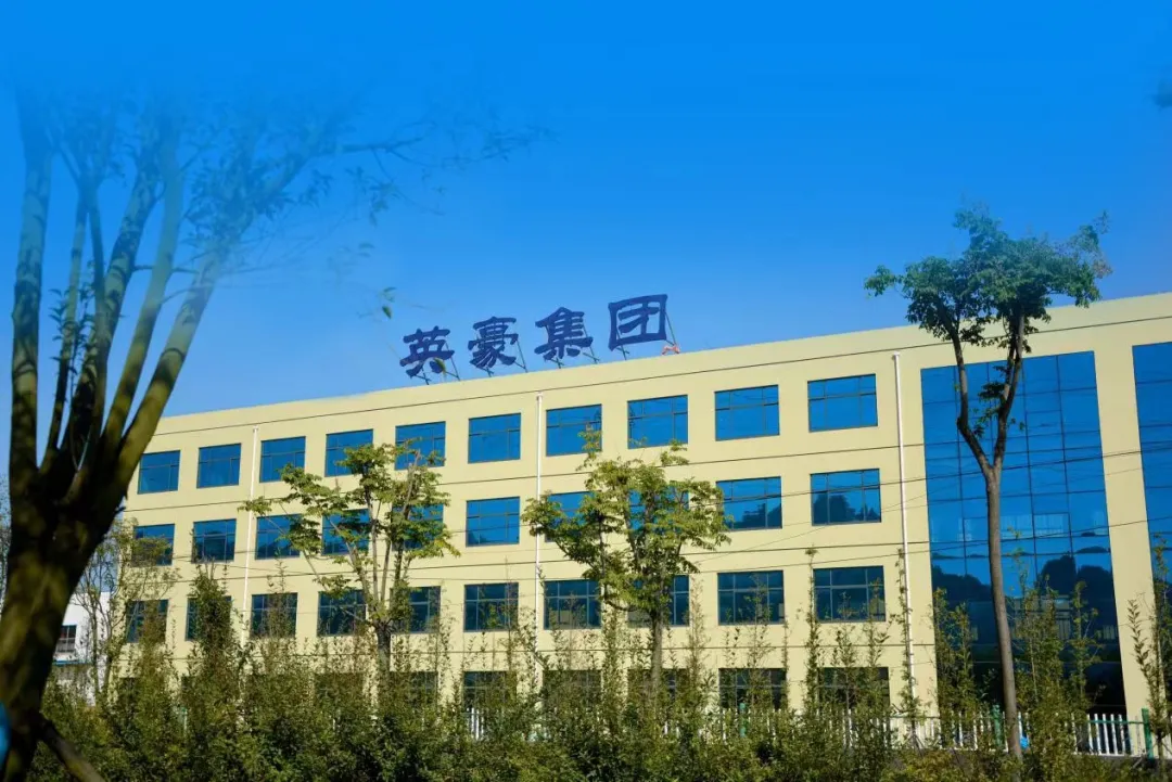 青岛英豪集团子公司——浩然海洋科技再获五项重大殊荣