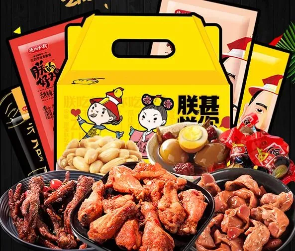 盤點中國十大鹵味品牌，鹵味為什么難過五十億營收大關？
