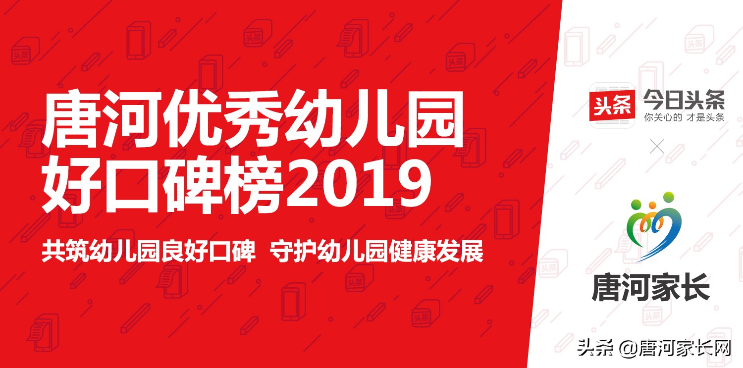 唐河县第一高级中学：广纳天下英才，振兴唐河教育
