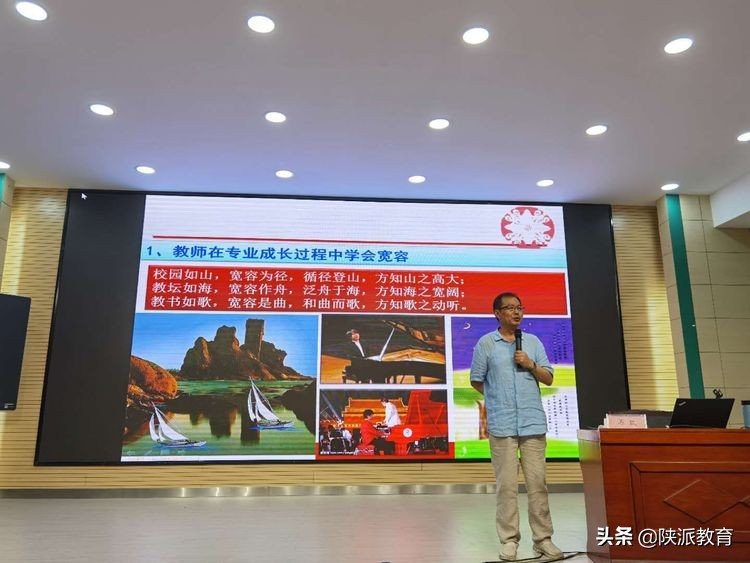 陕西基础教育仅有的2名国家级“万人计划”教学名师集聚黄河中学教育集团举办互动式名师大讲堂