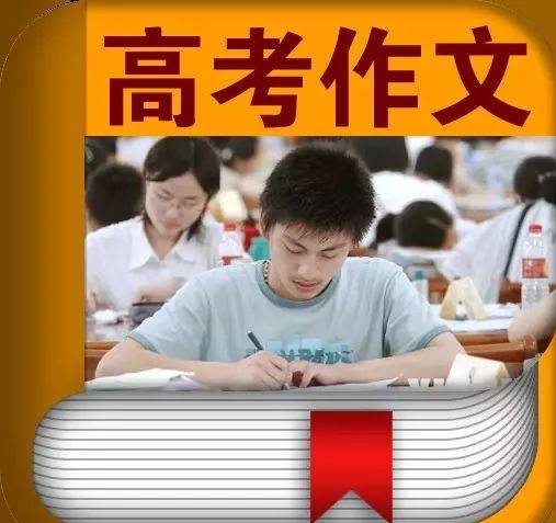 近四十年广东作文题回顾，你会怎么写？