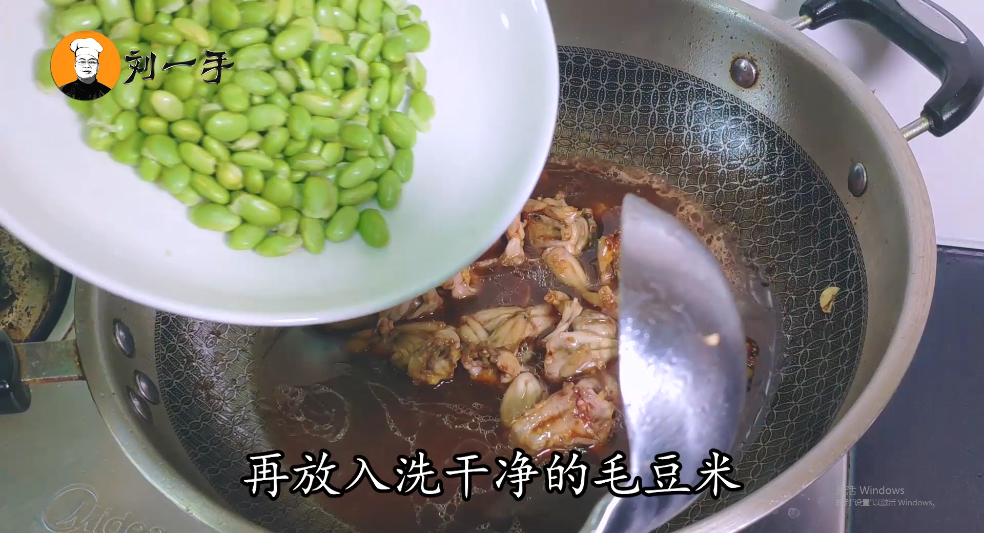 红烧田鸡家常做法，肉质鲜嫩，入味又下饭，比泡椒田鸡还好吃