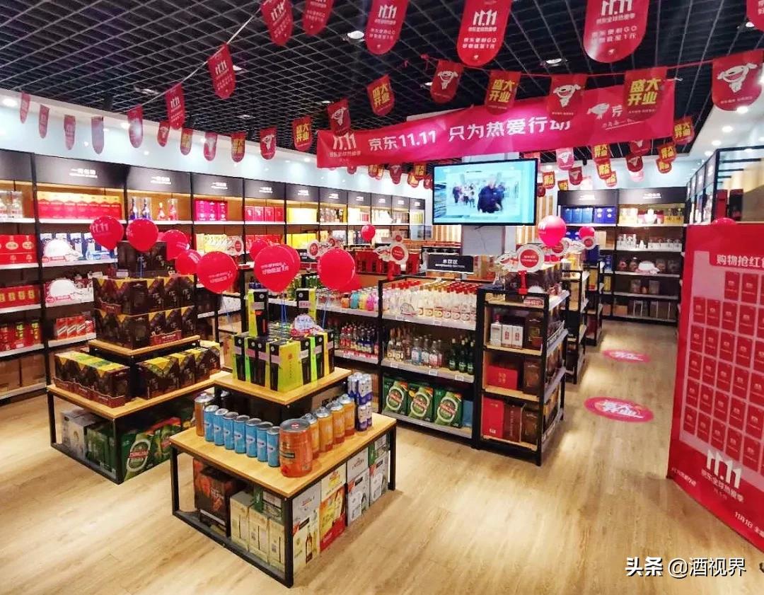 数智化赋能，京东便利名酒荟打造传统烟酒店升级样板！
