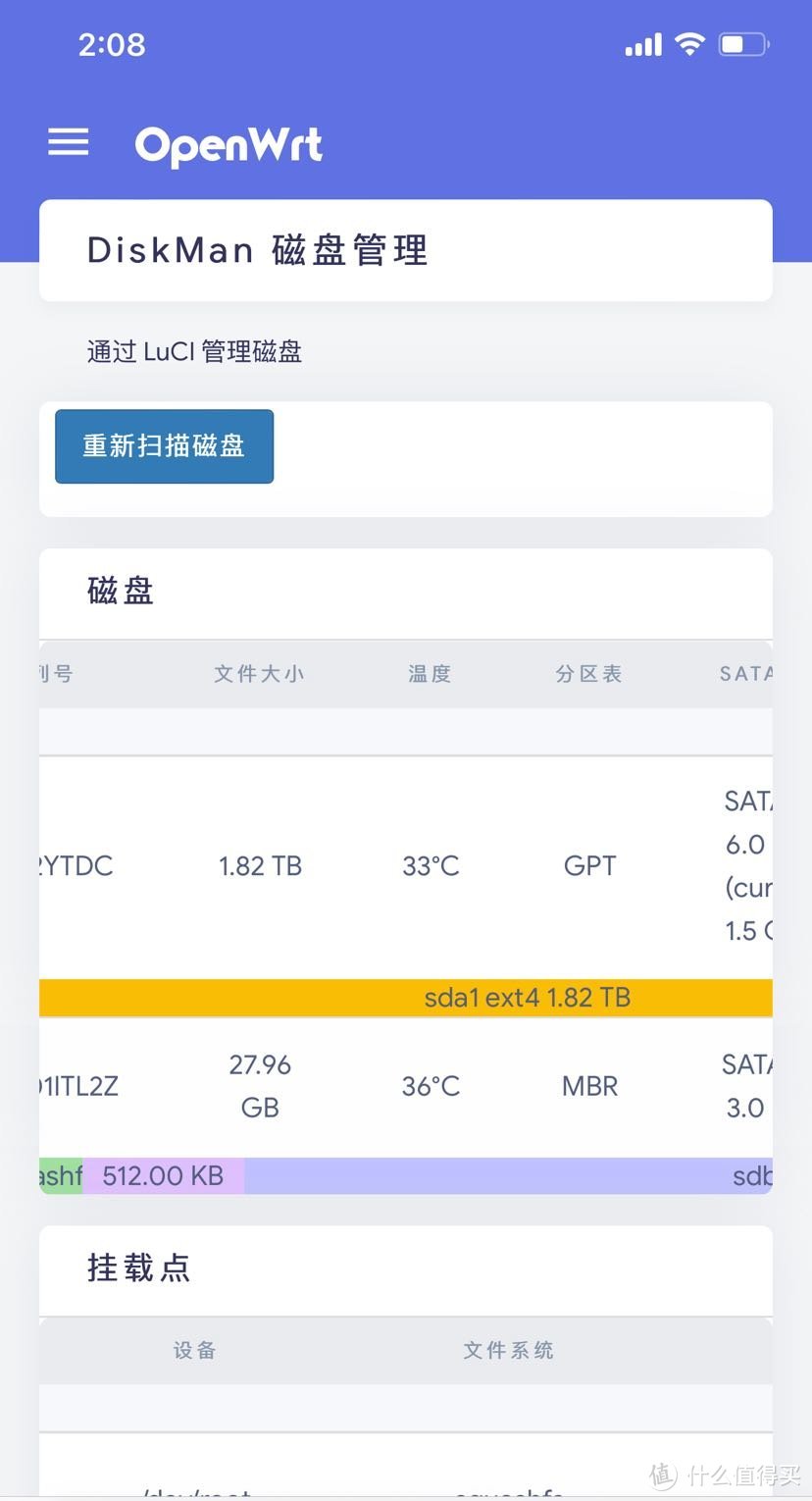 开启文火慢炖模式：封闭弱电柜下软+AP路由的网络升级