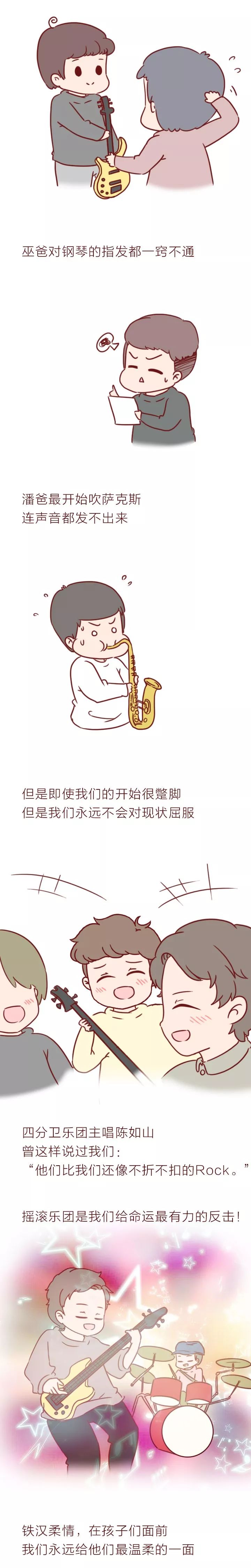 她怀孕了！这是第二次了……