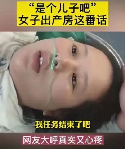 “我的任务结束了吧？”产妇产后对丈夫“四连问”，看着让人心疼