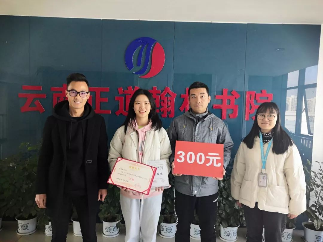 云南省第五届普高招生艺术类专业模拟统考「总结研讨会」圆满成功