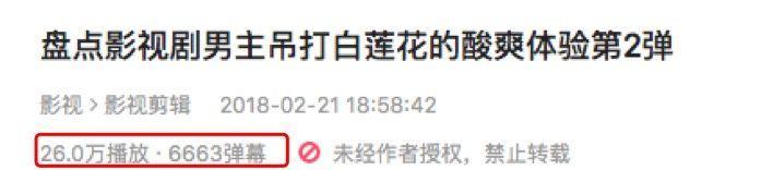 金鱼跳水预示什么(大结局后，谁还不服这华语最佳爱情)