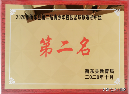 衡东县剑桥学校发布秋季招生信息