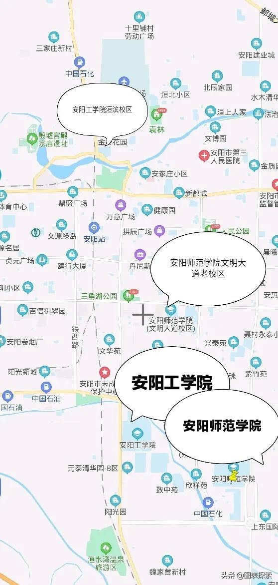 2020河南安阳高校盘点，7所高校实力不凡，将筹建国字号高校