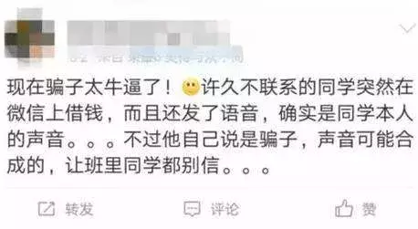 把对方微信拉黑删除了怎么加回来（把对方微信拉黑了给他发微信还能收到吗）