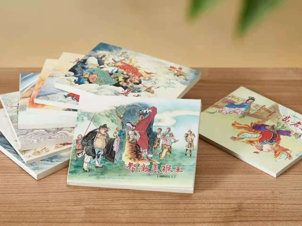 任率英原稿年画：十大珍贵小人书收藏价值排行榜
