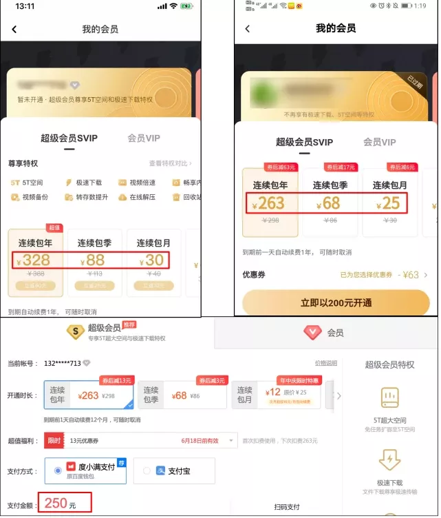 一口气给苹果和谷歌连发律师函，Epic究竟在搞啥名堂？