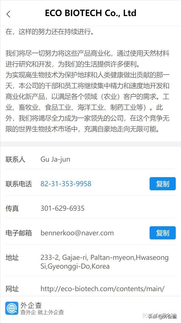 外企招聘网站有哪些（外企查新版本上线）