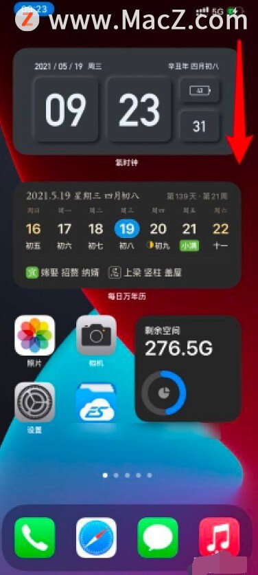 电脑搜不到iphone12手机热点（电脑搜索不到iphone12手机热点）-第1张图片-昕阳网