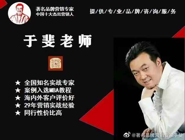 于斐老师谈：市场多年不温不火，根本原因是老板格局太小！（二）