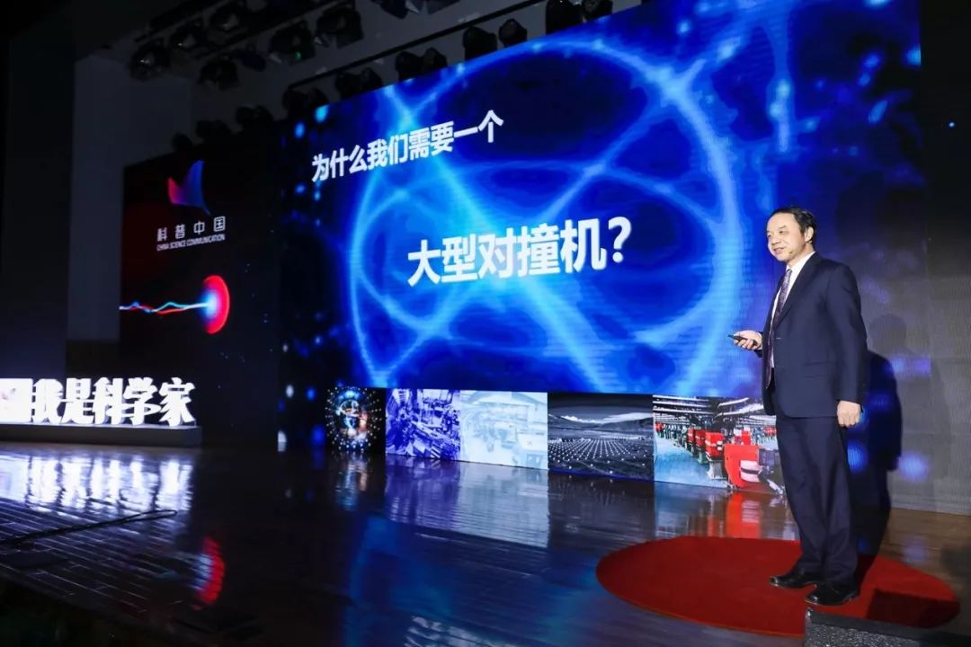 “我是科学家”年度盛典“科学与你，探寻万物的联结”圆满落幕