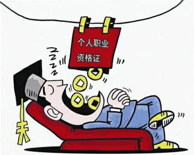 重庆四家单位因证书挂靠被建委查处！行业外的人还能考二建吗？