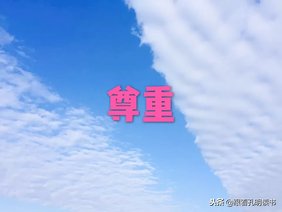 一个人多少岁结婚合适？