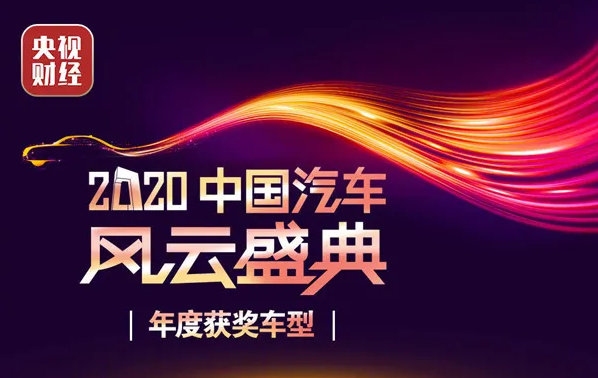 央视搞的公共汽车风波榜十佳出炉，自主品牌根本沦为陪跑