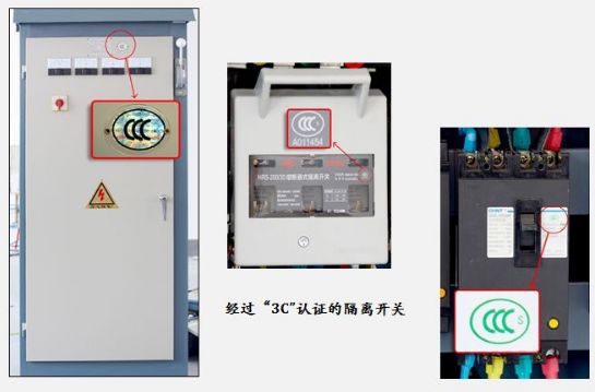 老安全员用心整理的电气安全，隐患图集（一）