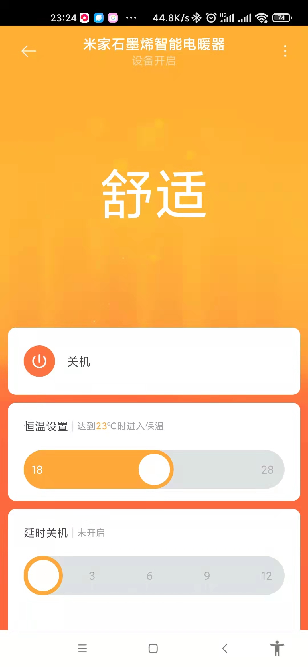 只需4秒！米家石墨烯智能电暖器体验：智能恒温+远红外共振