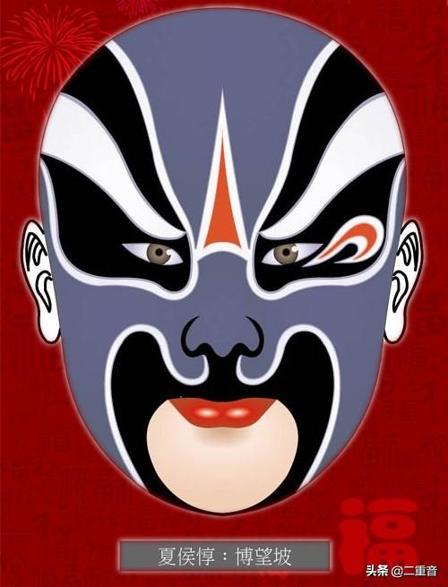 秦腔脸谱图片大全花脸(100种京剧脸谱及剧目详解(一),以后看戏不求人)