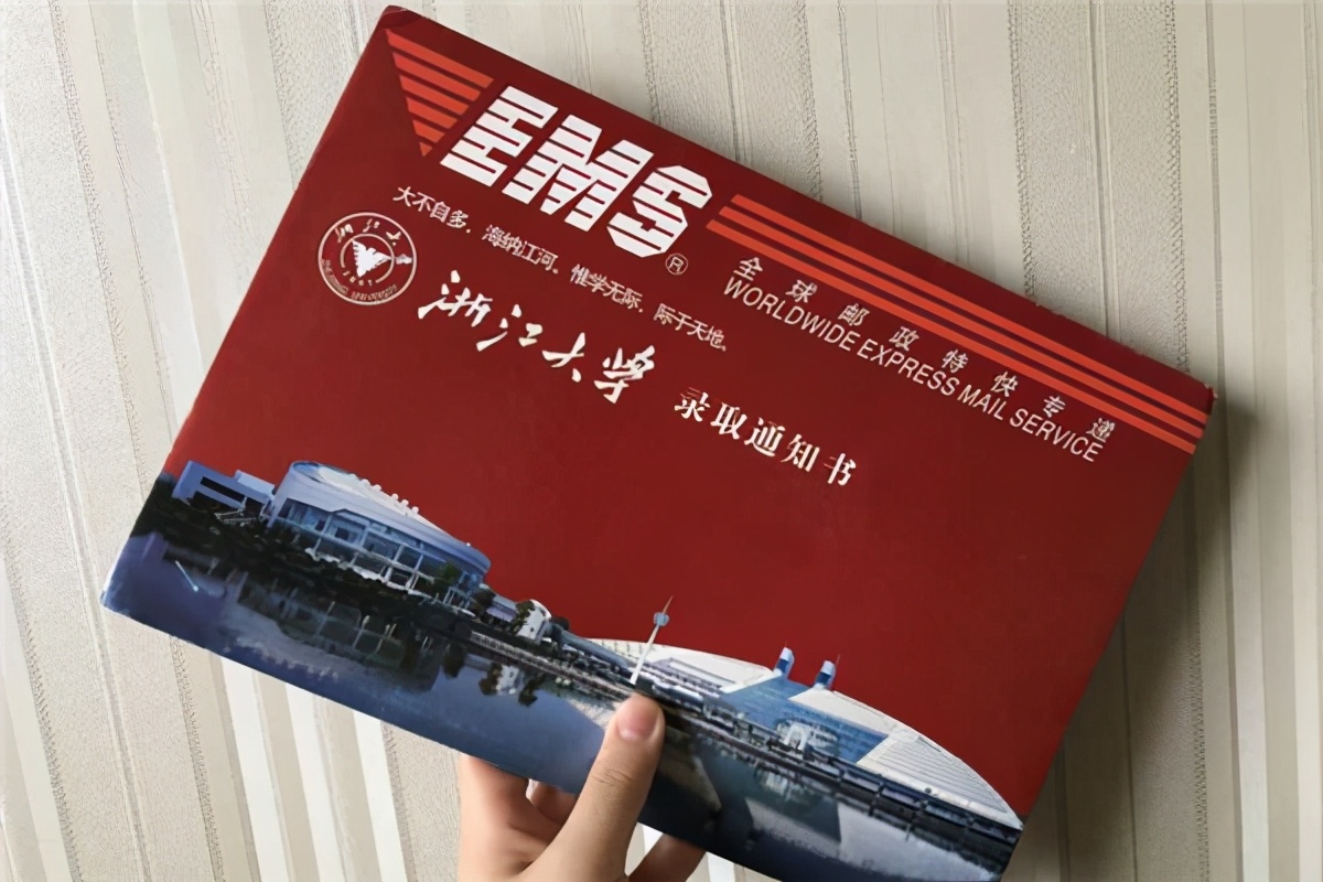 660分被浙江大学王牌专业录取，家人却一脸忧愁，考生打算复读