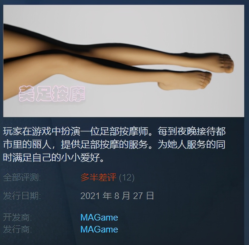 實況足球2013國際版3.1（實況足球新作“差評如潮”背后，是KONAMI扯著蛋的野望）